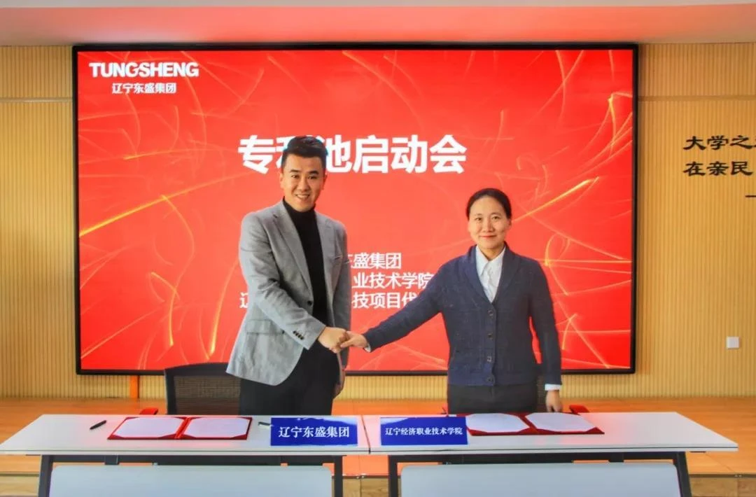 微信图片_20191204140930