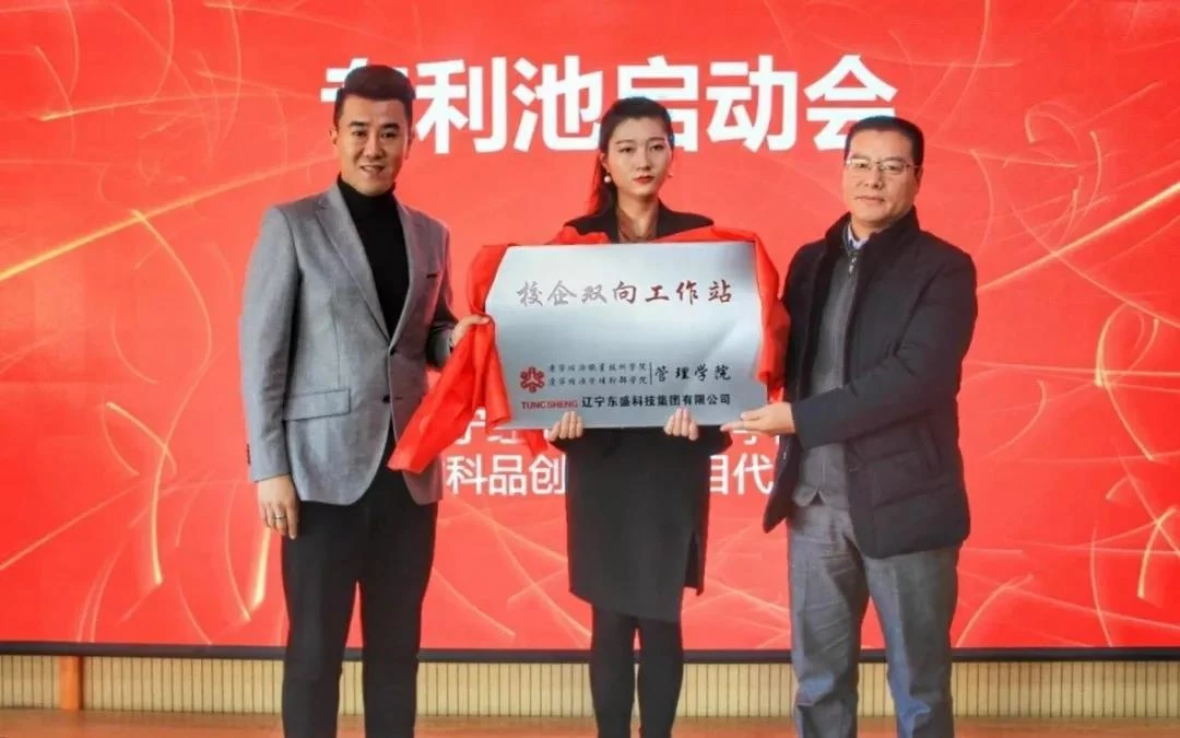 微信图片_20191204140926