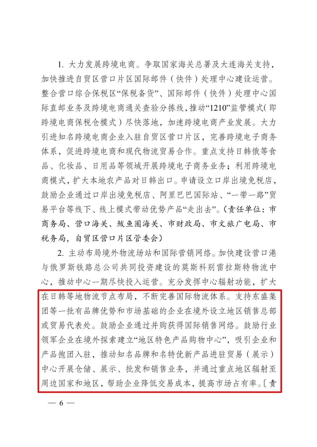微信图片_20200421143402