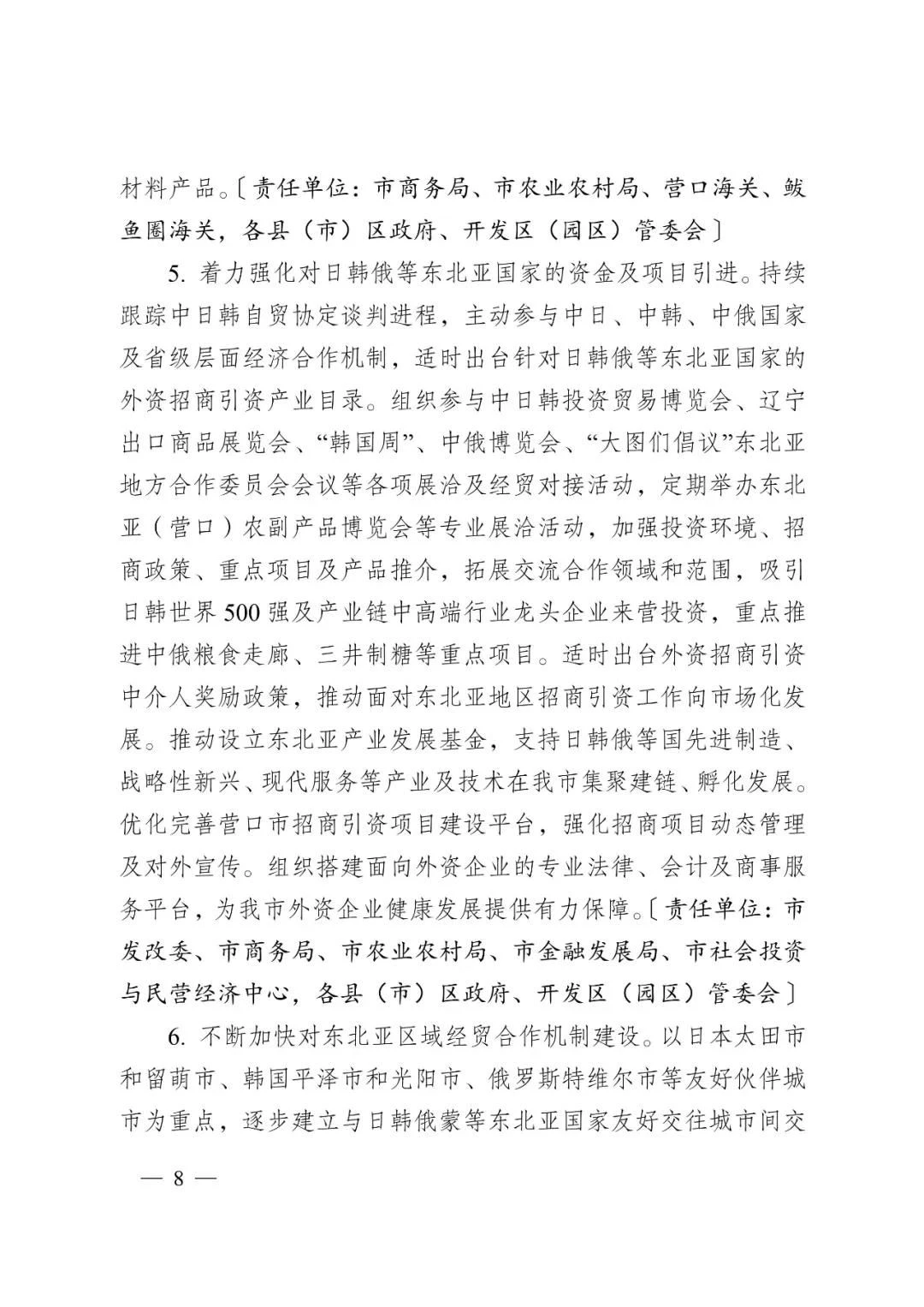 微信图片_20200421143410